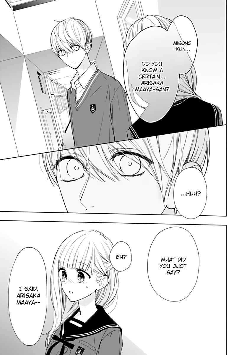 Page 6 Chapter 14 Futari de Koi wo suru Riyuu