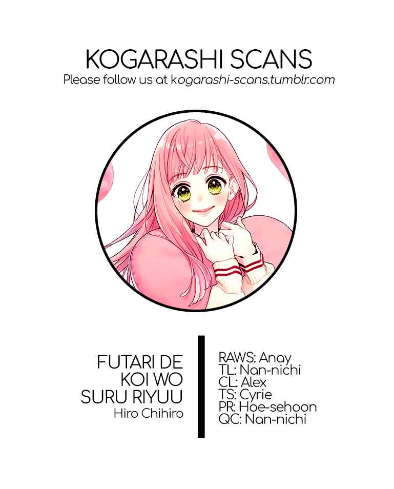 Page 1 Chapter 4 Futari de Koi wo suru Riyuu
