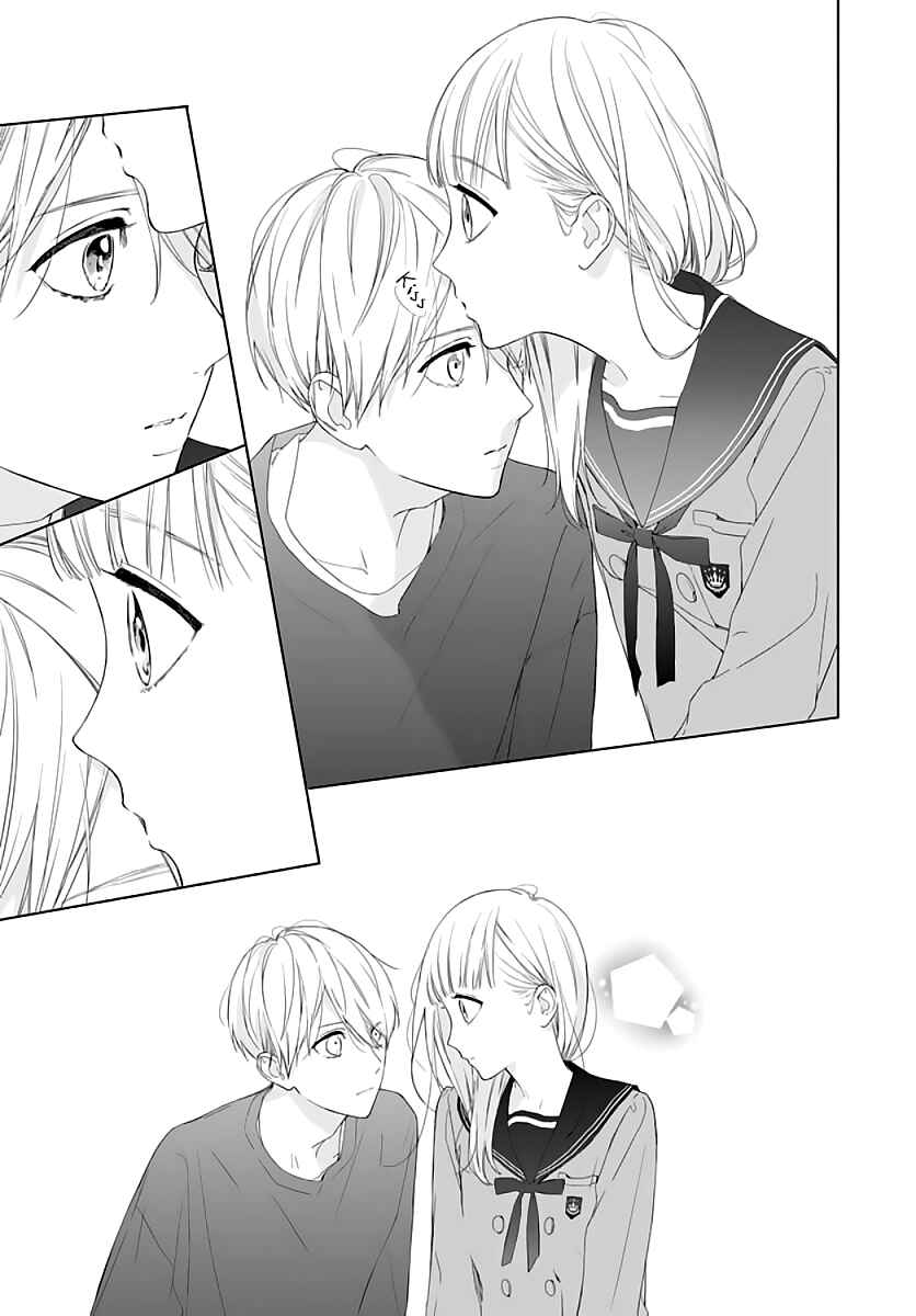 Page 23 Chapter 4 Futari de Koi wo suru Riyuu