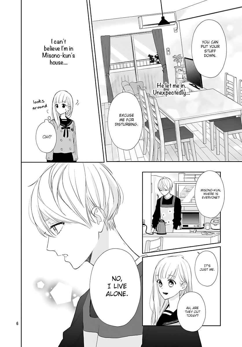 Page 8 Chapter 4 Futari de Koi wo suru Riyuu