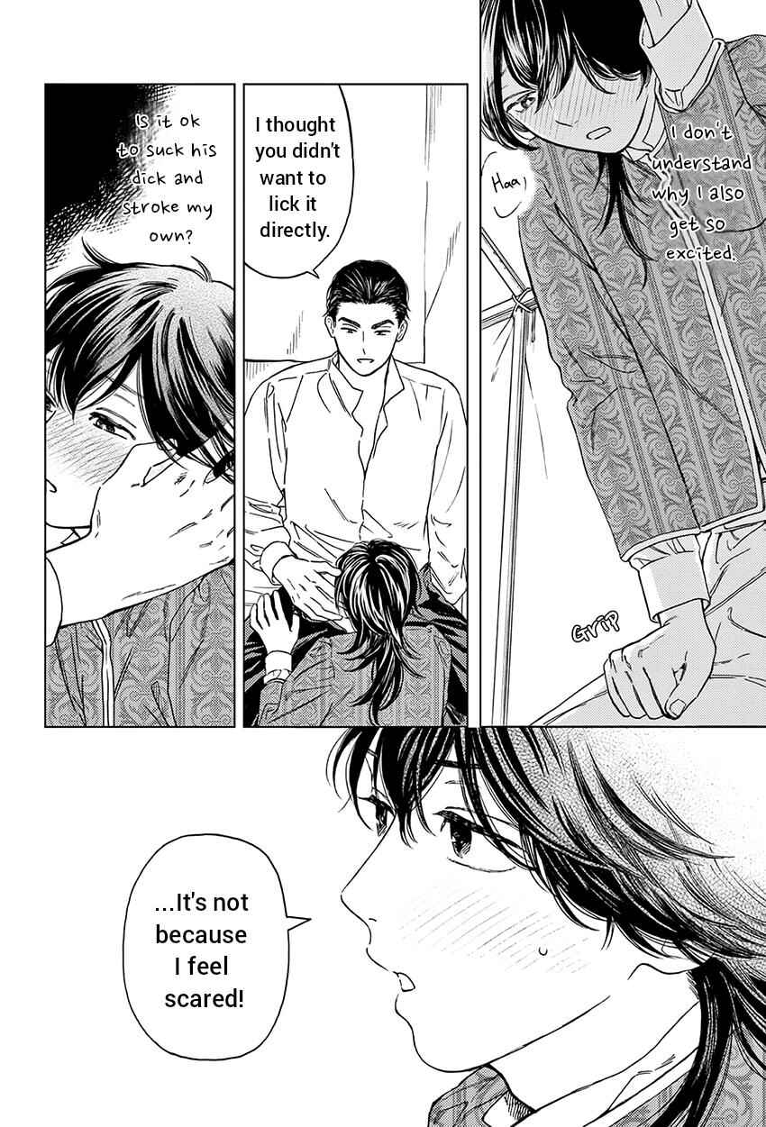 Page 12 Chapter 6 Shouwaru Boukun Kishu to Nagasare Senba