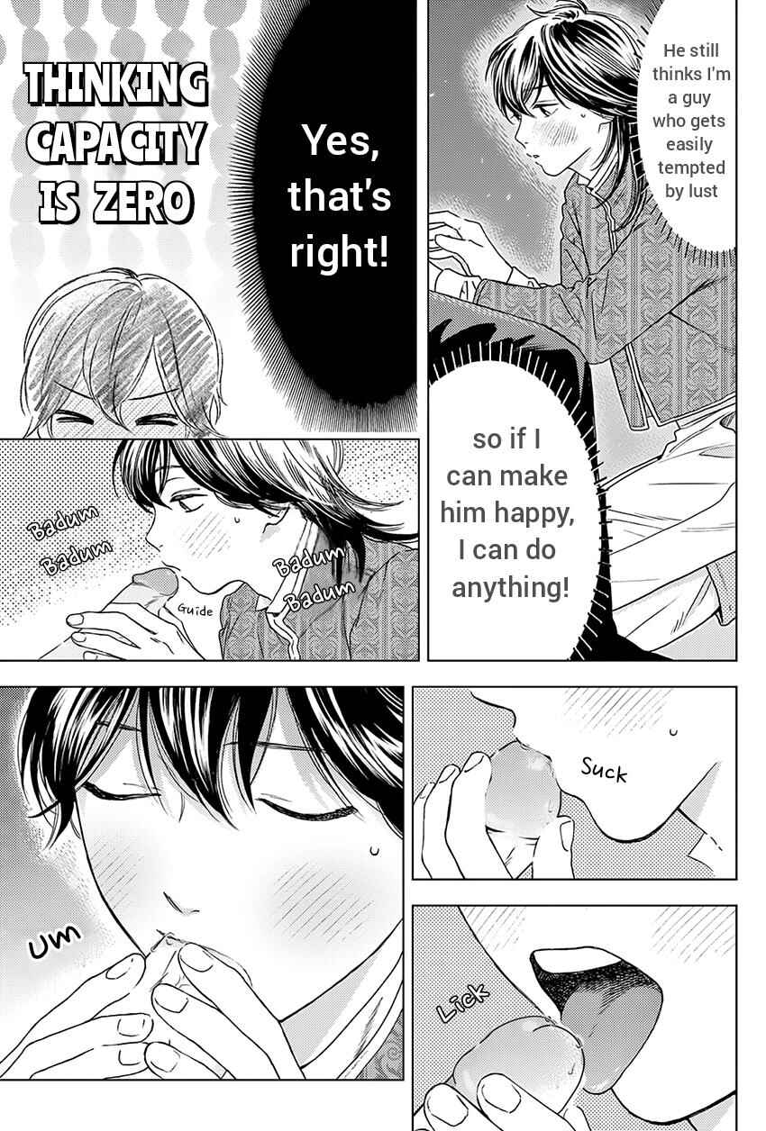 Page 13 Chapter 6 Shouwaru Boukun Kishu to Nagasare Senba
