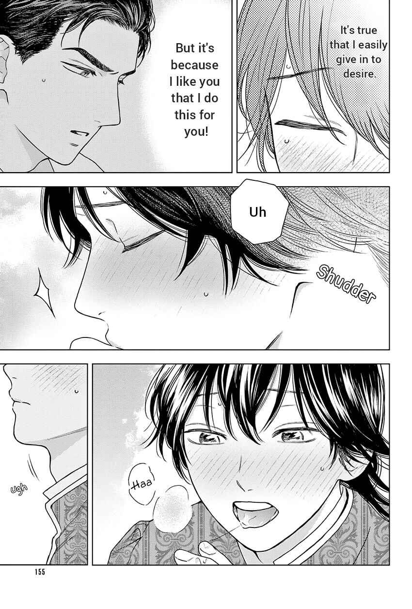 Page 15 Chapter 6 Shouwaru Boukun Kishu to Nagasare Senba