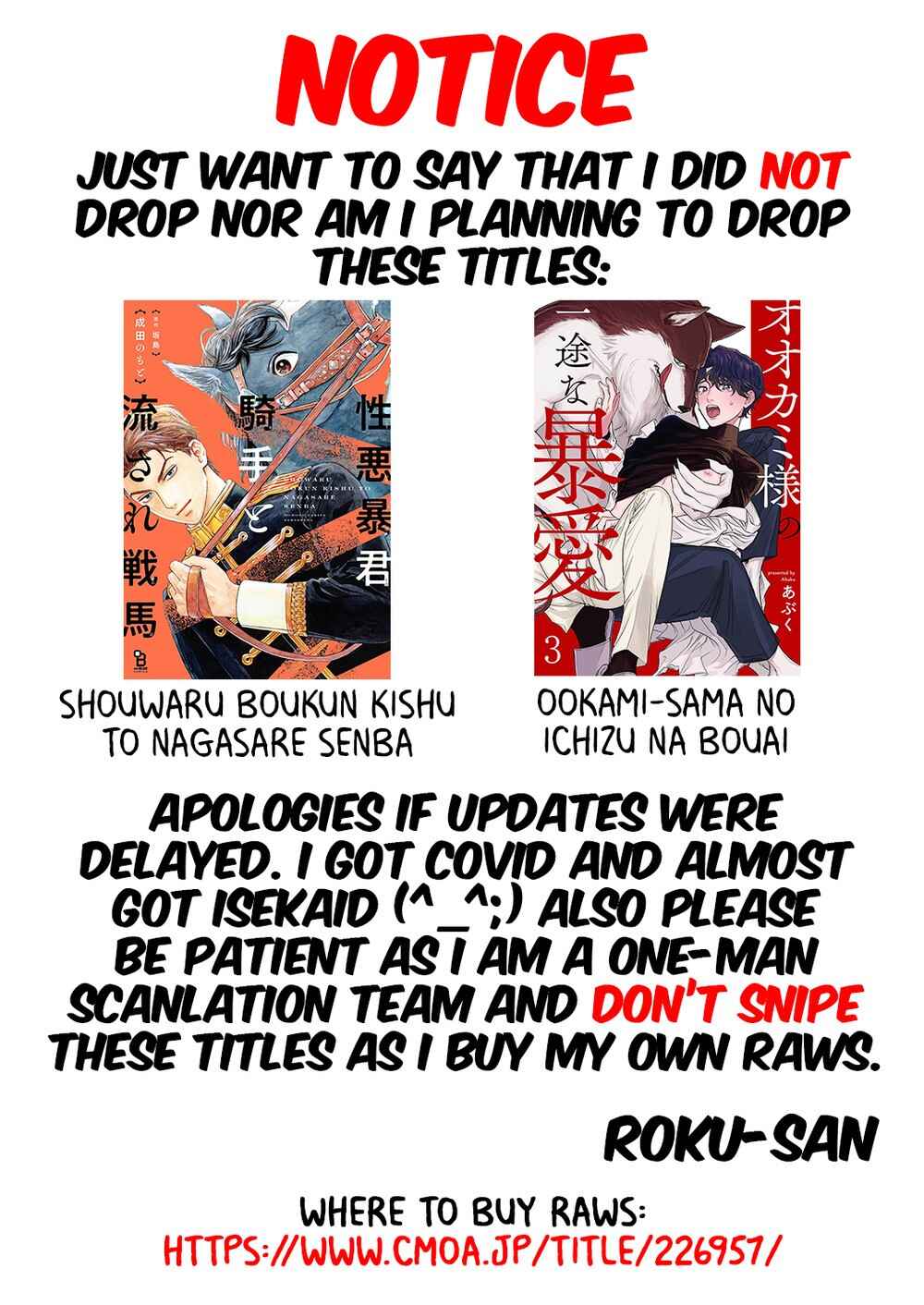 Page 1 Chapter 3 Shouwaru Boukun Kishu to Nagasare Senba