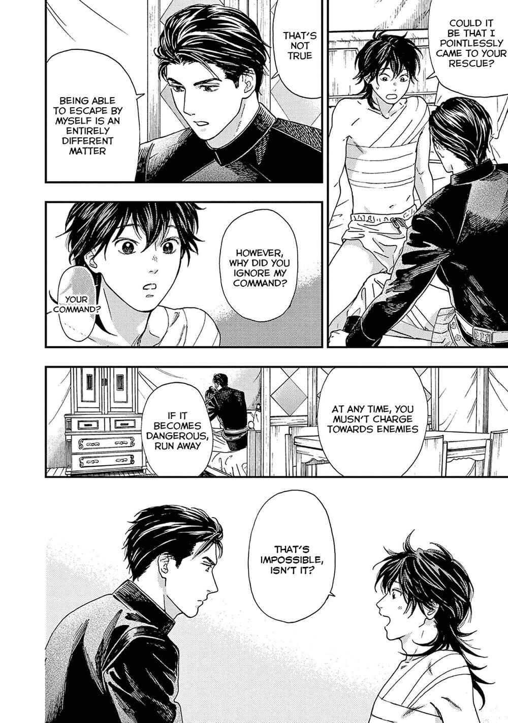 Page 11 Chapter 3 Shouwaru Boukun Kishu to Nagasare Senba