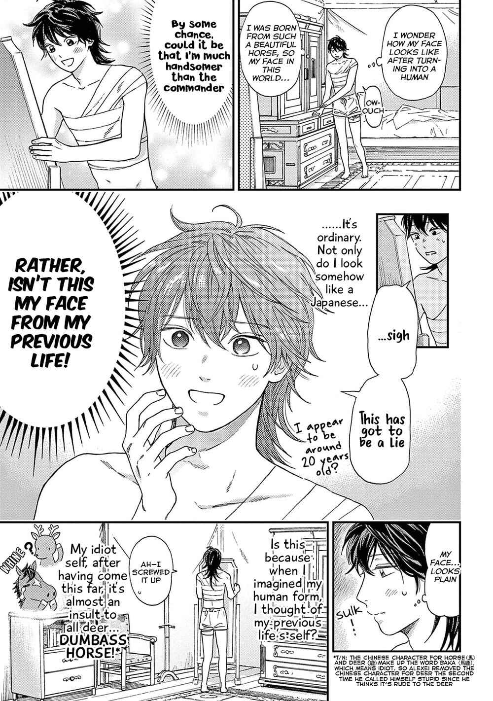 Page 4 Chapter 3 Shouwaru Boukun Kishu to Nagasare Senba