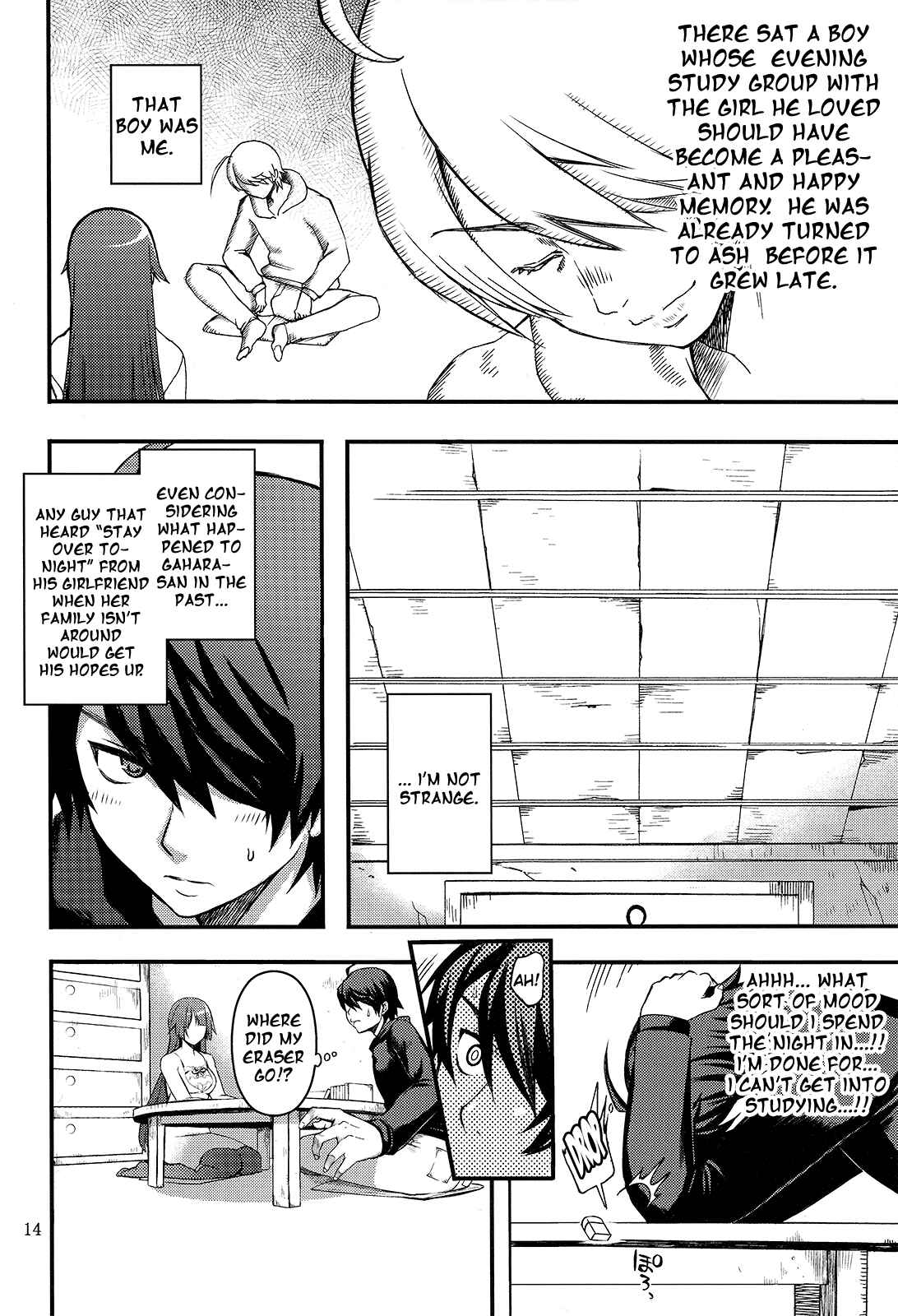Page 13 Chapter Unknown_e8db Bakemonogatari - Love Love Crab (Doujinshi)