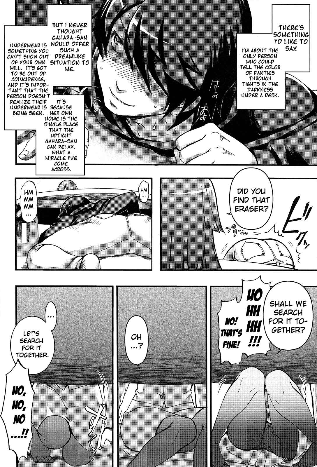 Page 15 Chapter Unknown_e8db Bakemonogatari - Love Love Crab (Doujinshi)