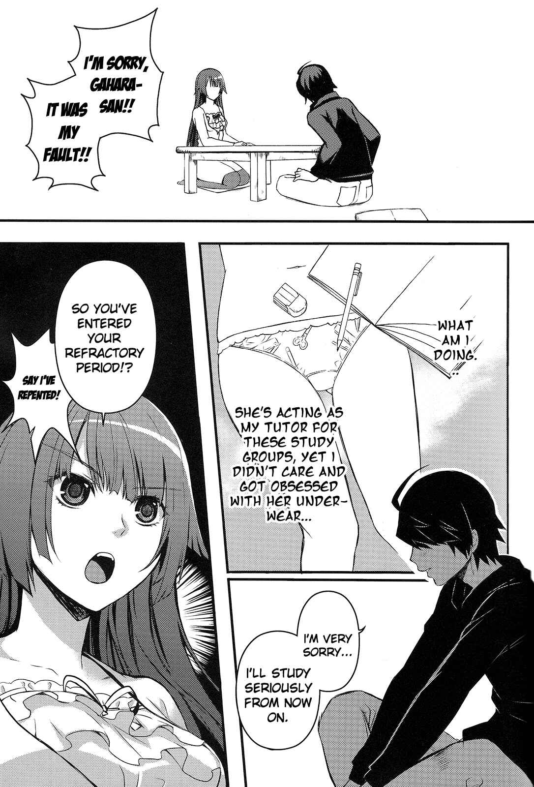 Page 20 Chapter Unknown_e8db Bakemonogatari - Love Love Crab (Doujinshi)