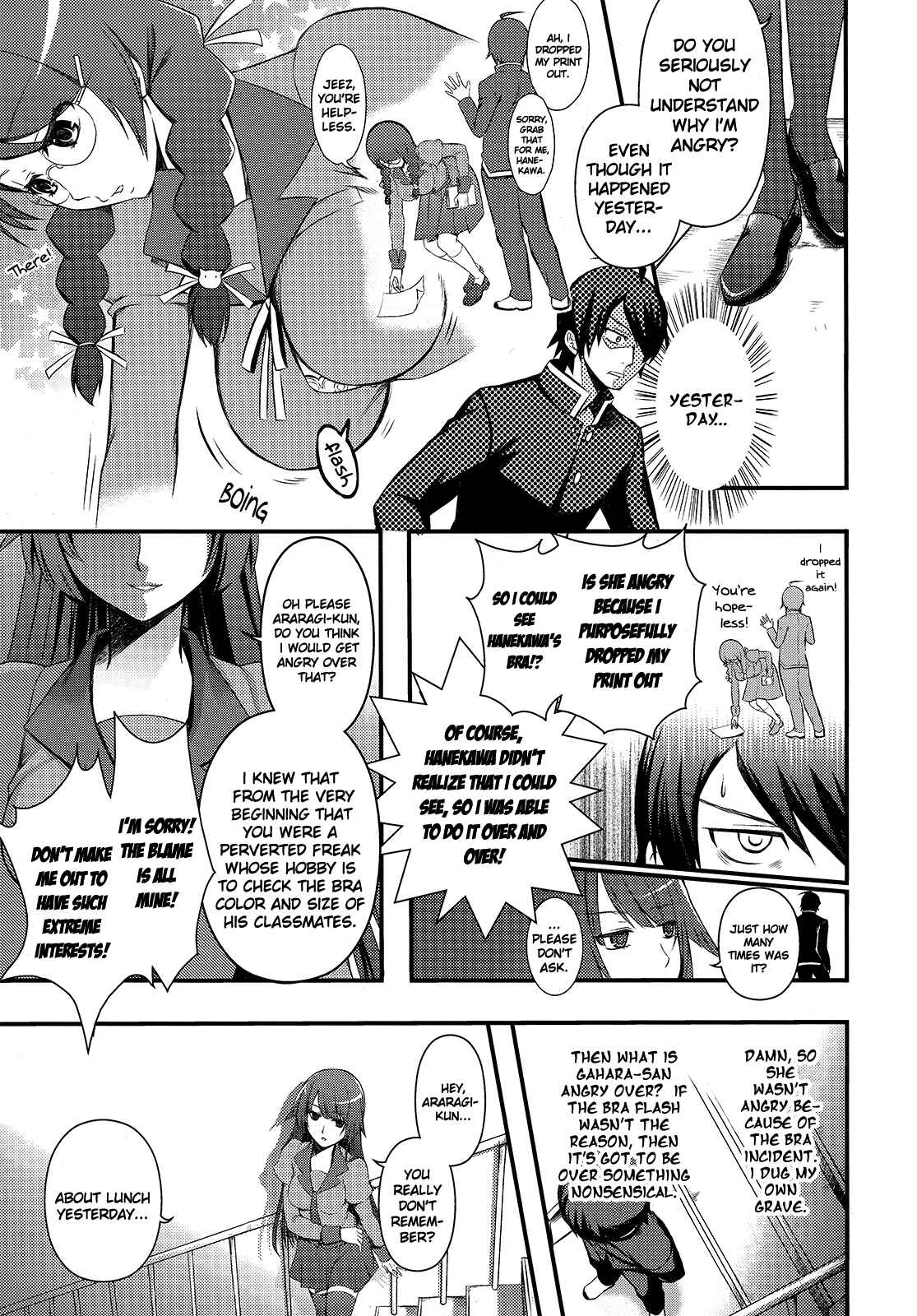 Page 6 Chapter Unknown_e8db Bakemonogatari - Love Love Crab (Doujinshi)