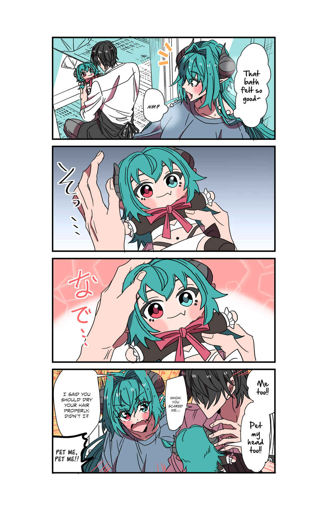 Page 1 Chapter 92 Succubus ga Yattekita Ohanashi