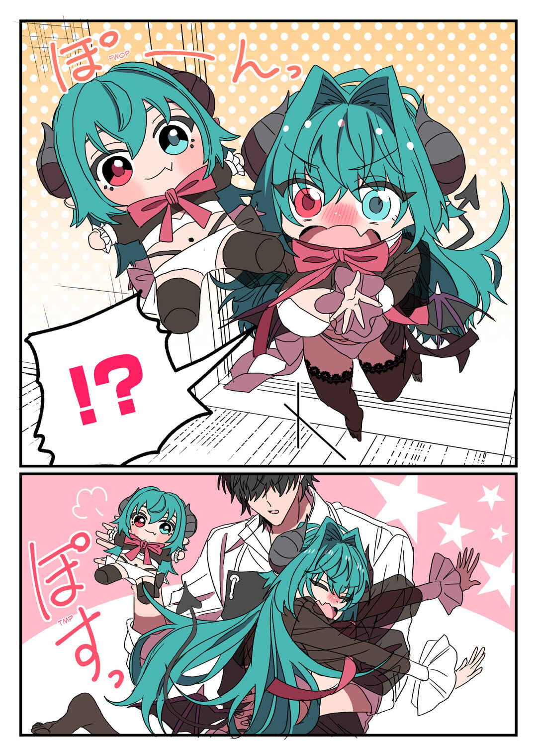 Page 1 Chapter 101 Succubus ga Yattekita Ohanashi