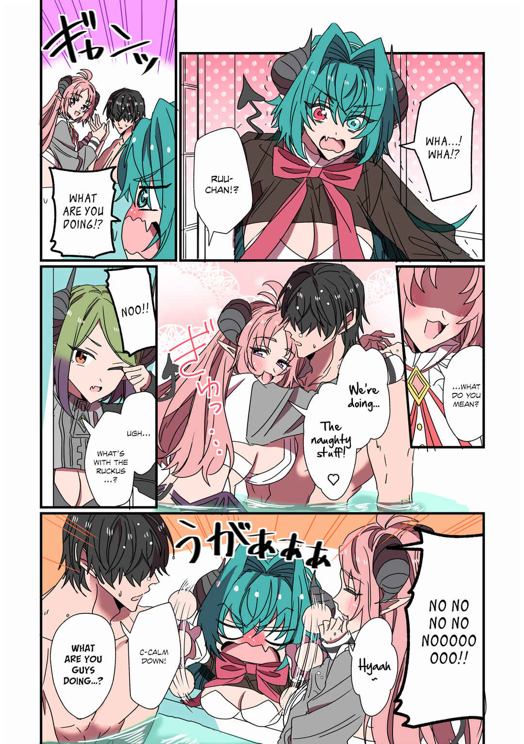 Page 1 Chapter 76 Succubus ga Yattekita Ohanashi