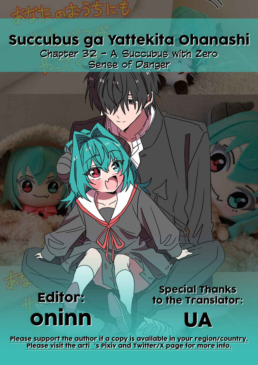 Page 2 Chapter 32 Succubus ga Yattekita Ohanashi
