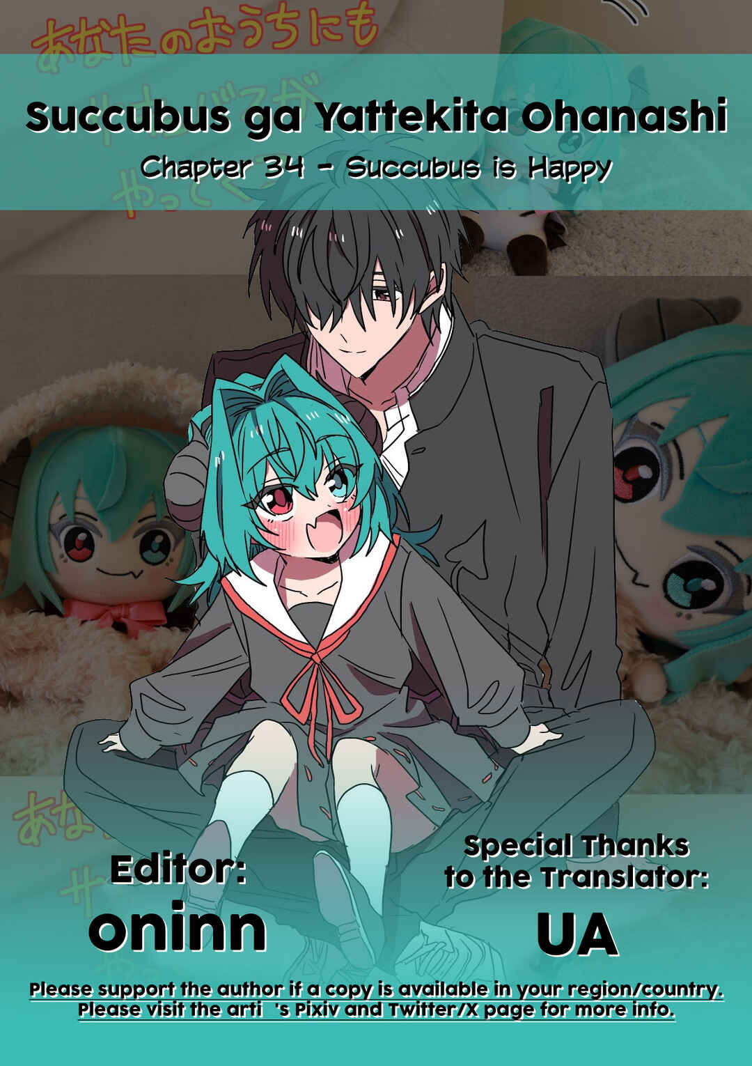 Page 2 Chapter 34 Succubus ga Yattekita Ohanashi