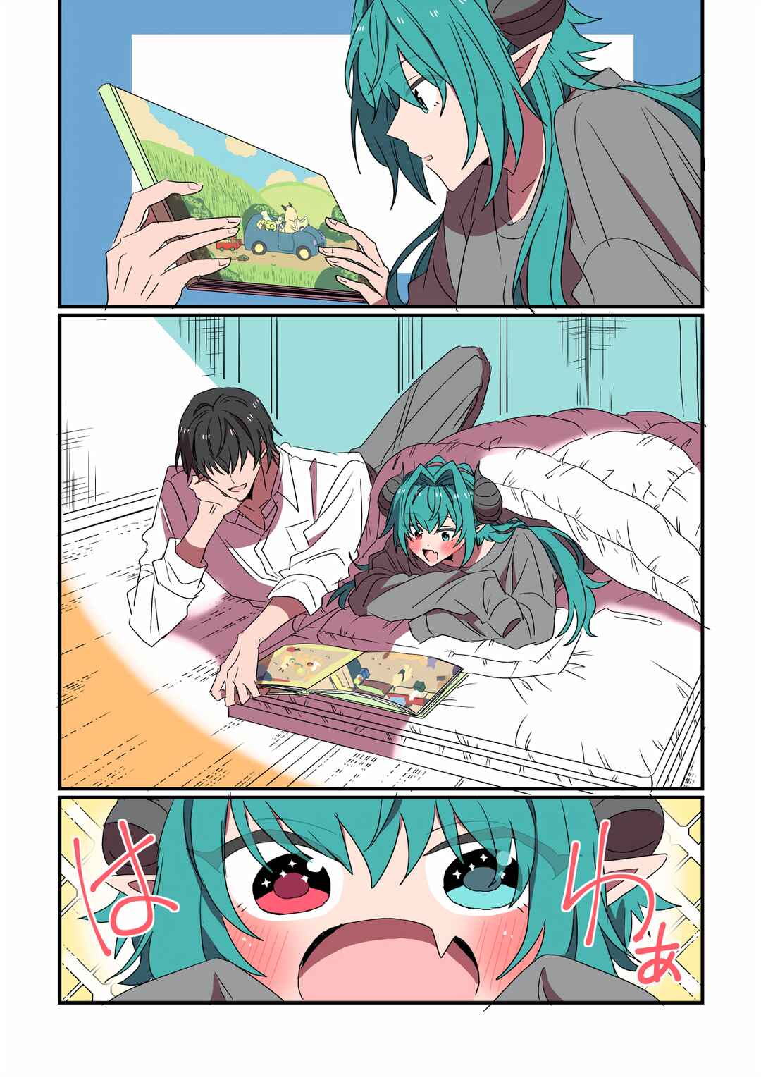 Page 9 Chapter 1 Succubus ga Yattekita Ohanashi