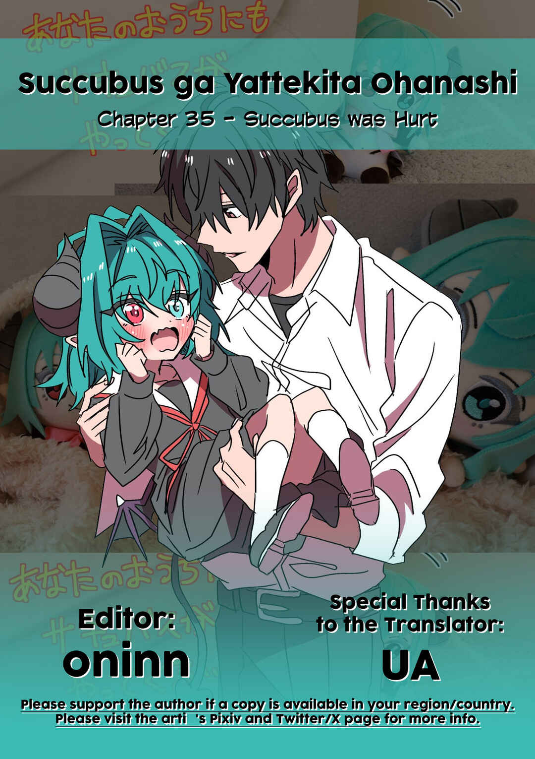 Page 2 Chapter 35 Succubus ga Yattekita Ohanashi