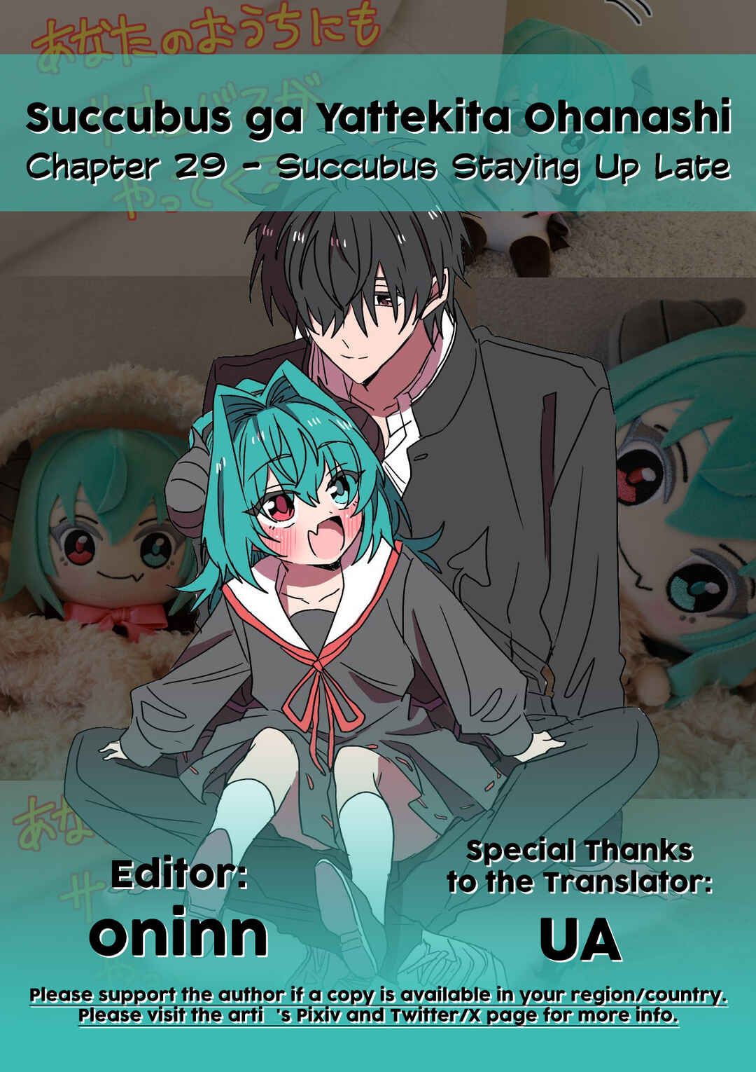 Page 2 Chapter 29 Succubus ga Yattekita Ohanashi