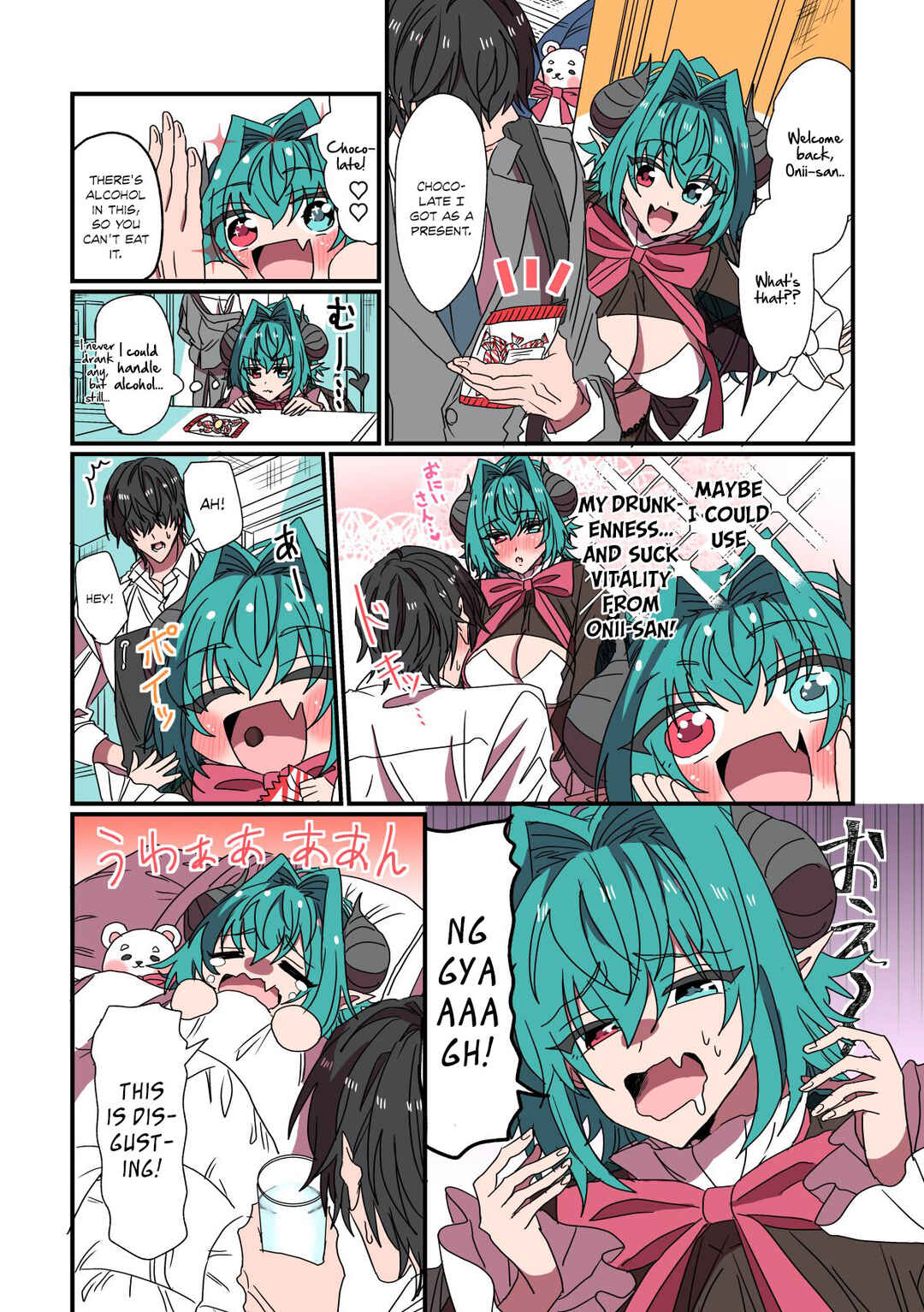 Page 1 Chapter 84 Succubus ga Yattekita Ohanashi