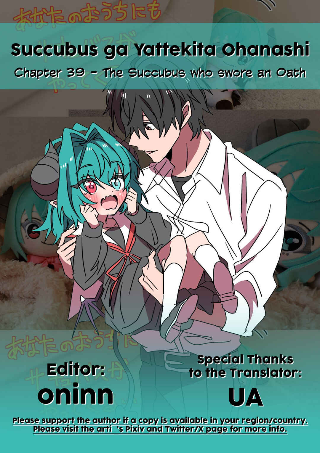 Page 2 Chapter 39 Succubus ga Yattekita Ohanashi