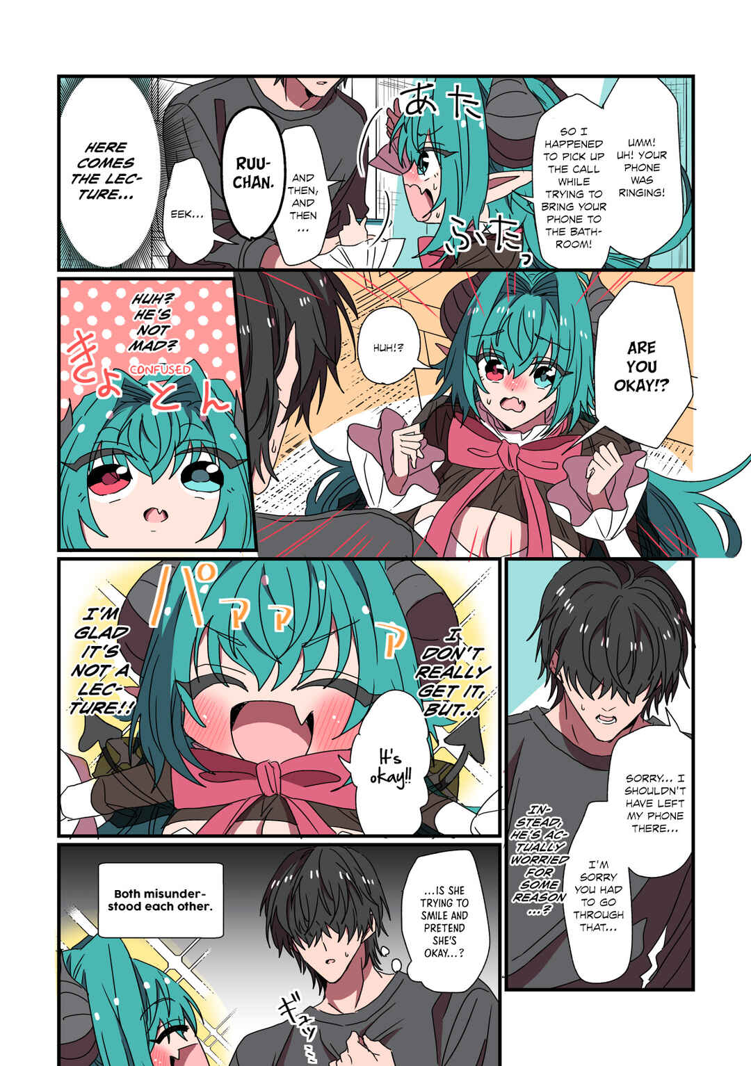 Page 1 Chapter 103 Succubus ga Yattekita Ohanashi