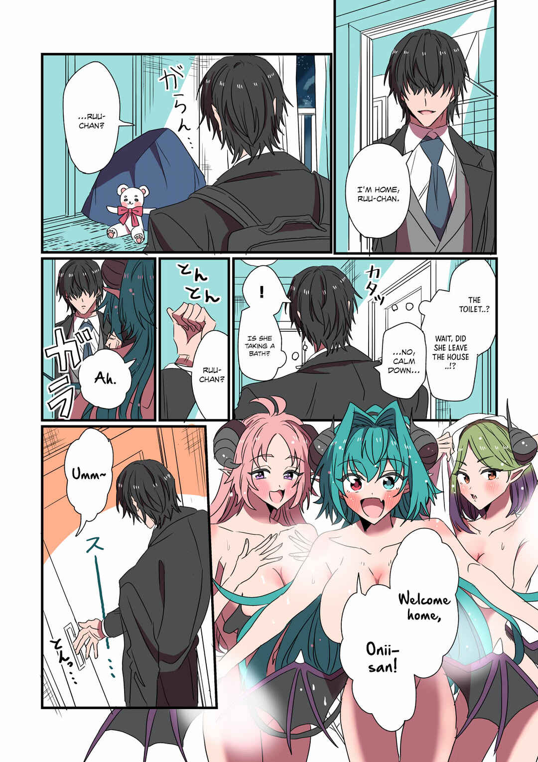 Page 1 Chapter 47 Succubus ga Yattekita Ohanashi
