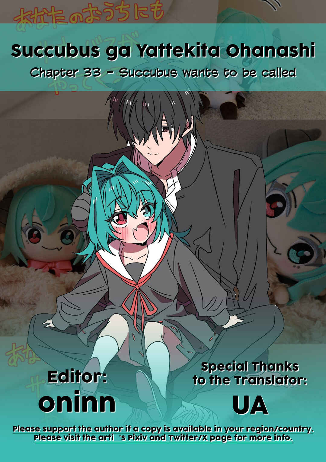 Page 2 Chapter 33 Succubus ga Yattekita Ohanashi