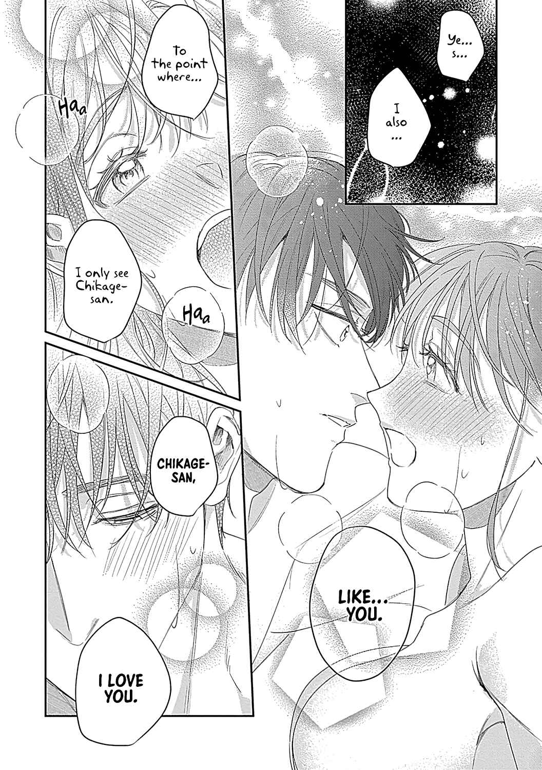 Page 20 Chapter 6 Last Order wa Ojou-san de Dekiai Jouren Kyaku ni Kyuuai saretemasu