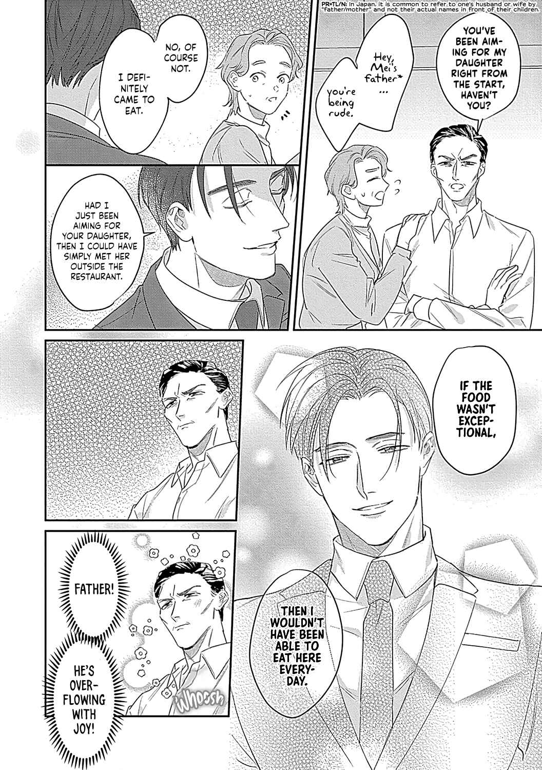 Page 28 Chapter 6 Last Order wa Ojou-san de Dekiai Jouren Kyaku ni Kyuuai saretemasu