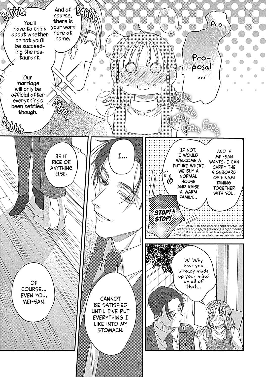 Page 31 Chapter 6 Last Order wa Ojou-san de Dekiai Jouren Kyaku ni Kyuuai saretemasu