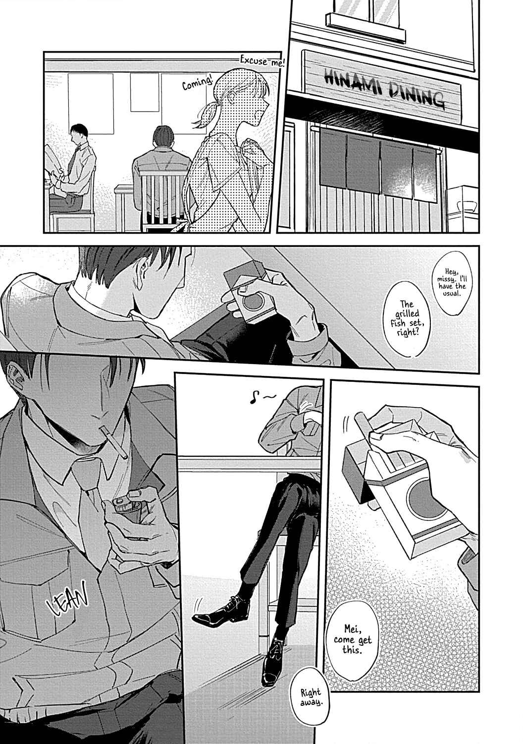 Page 5 Chapter 1 Last Order wa Ojou-san de Dekiai Jouren Kyaku ni Kyuuai saretemasu