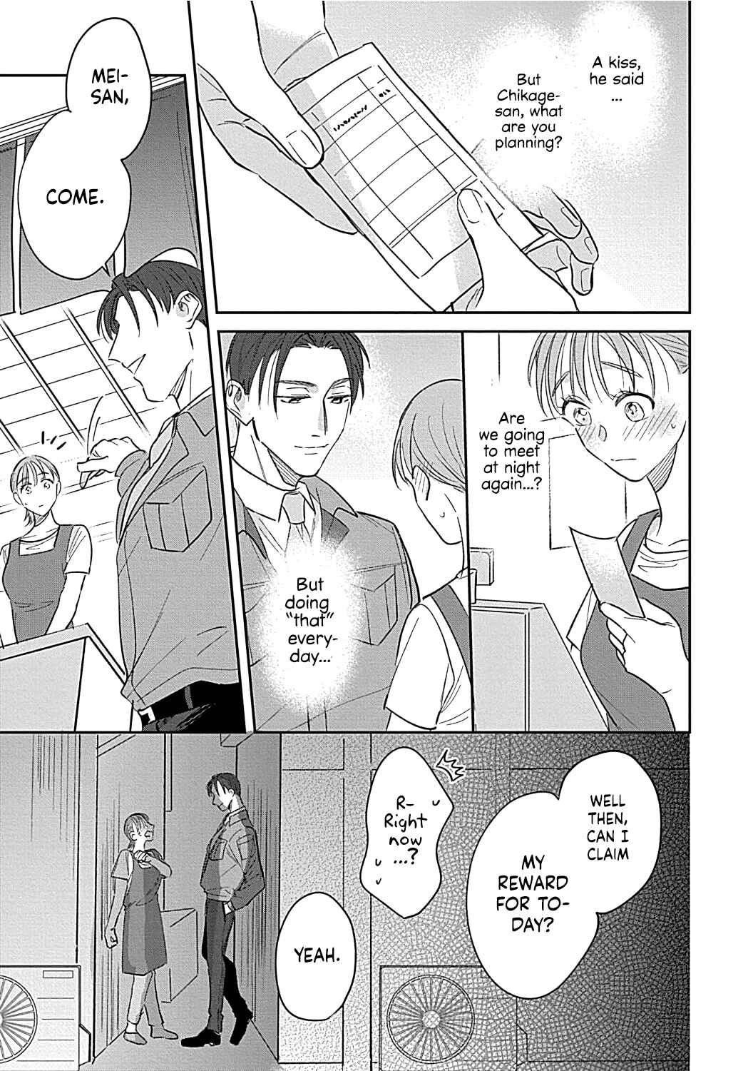Page 10 Chapter 3 Last Order wa Ojou-san de Dekiai Jouren Kyaku ni Kyuuai saretemasu
