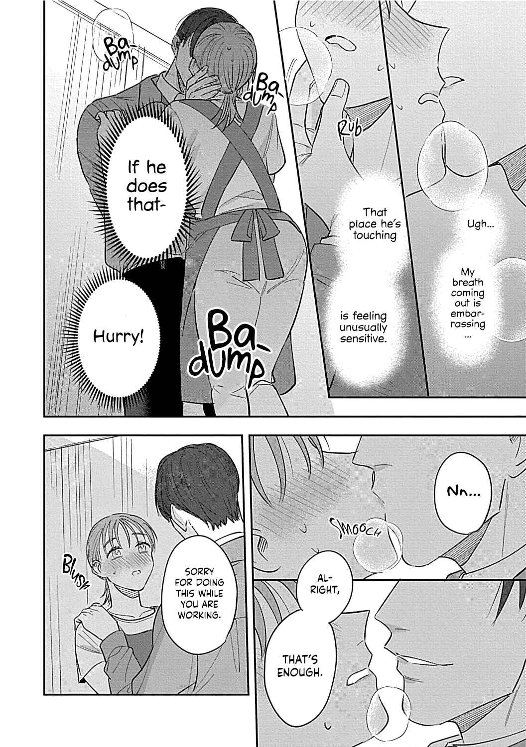 Page 13 Chapter 3 Last Order wa Ojou-san de Dekiai Jouren Kyaku ni Kyuuai saretemasu