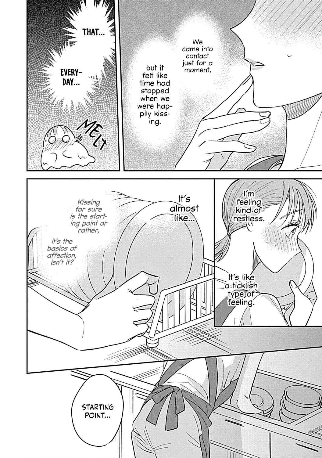 Page 15 Chapter 3 Last Order wa Ojou-san de Dekiai Jouren Kyaku ni Kyuuai saretemasu