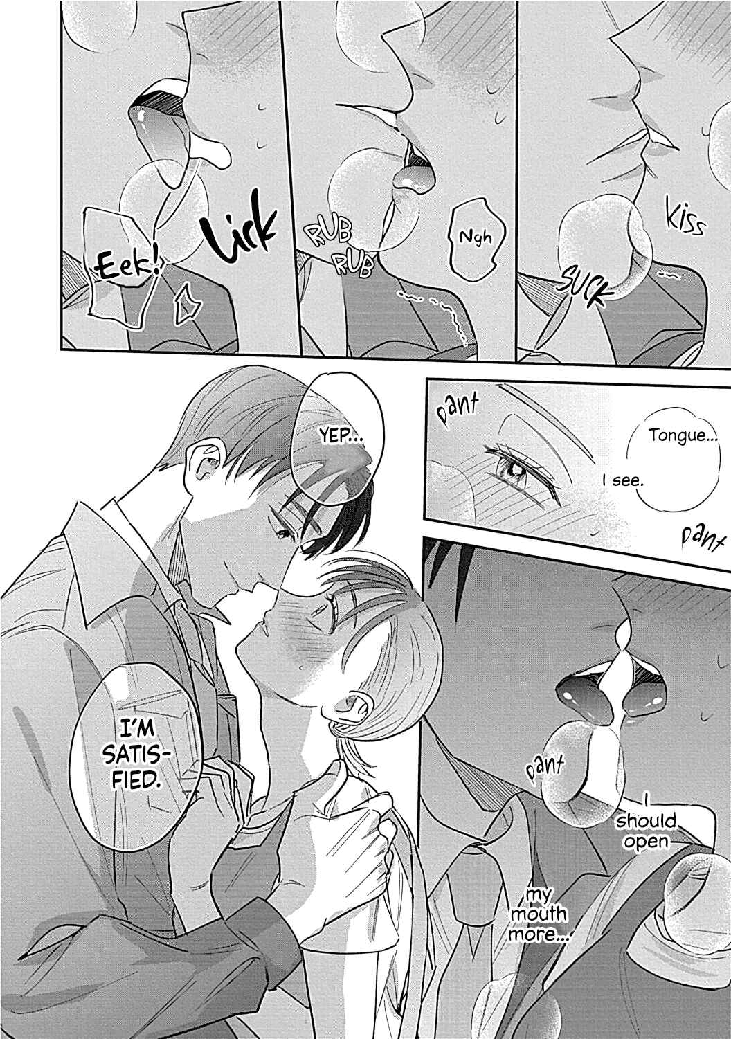 Page 17 Chapter 3 Last Order wa Ojou-san de Dekiai Jouren Kyaku ni Kyuuai saretemasu