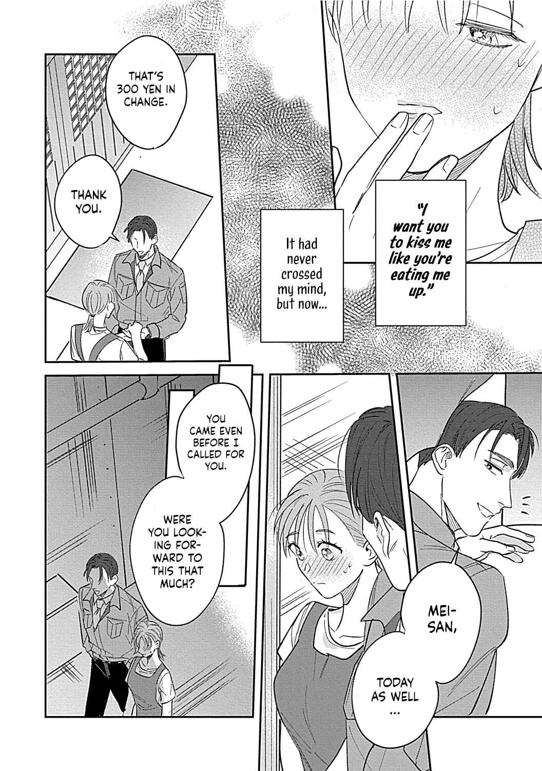 Page 19 Chapter 3 Last Order wa Ojou-san de Dekiai Jouren Kyaku ni Kyuuai saretemasu