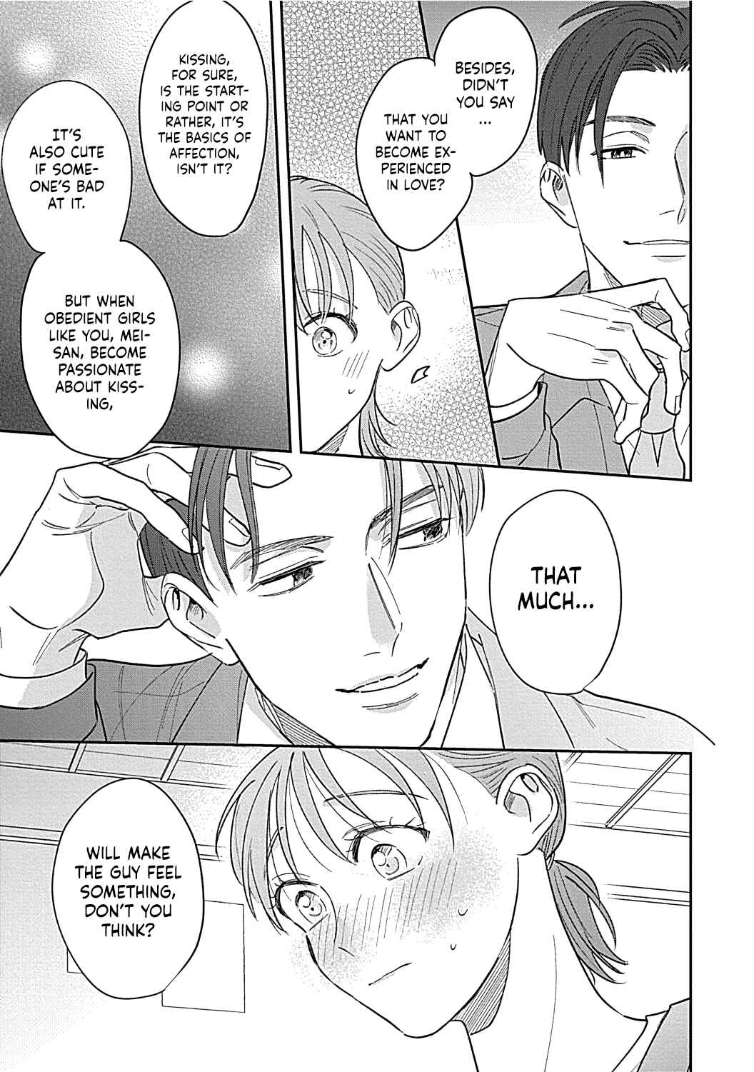 Page 8 Chapter 3 Last Order wa Ojou-san de Dekiai Jouren Kyaku ni Kyuuai saretemasu