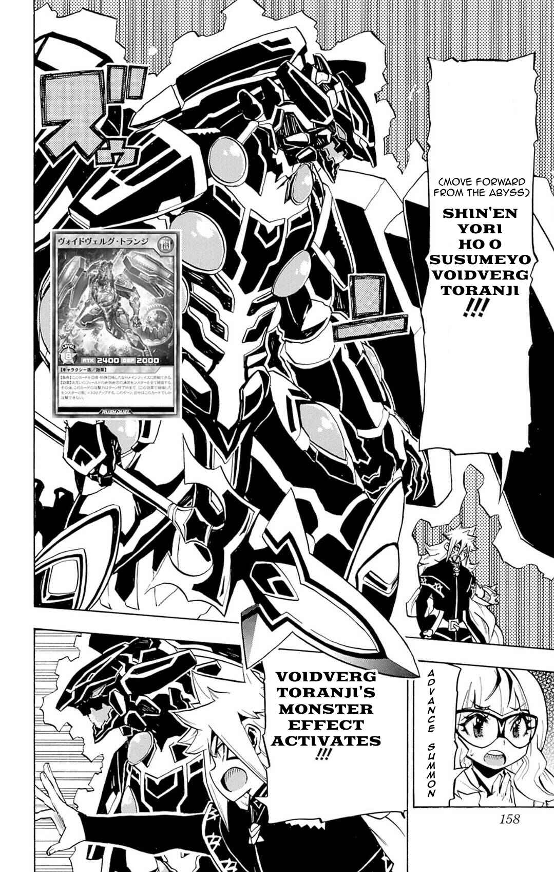 Page 18 Chapter 5 Yu-Gi-Oh! Go Rush!!