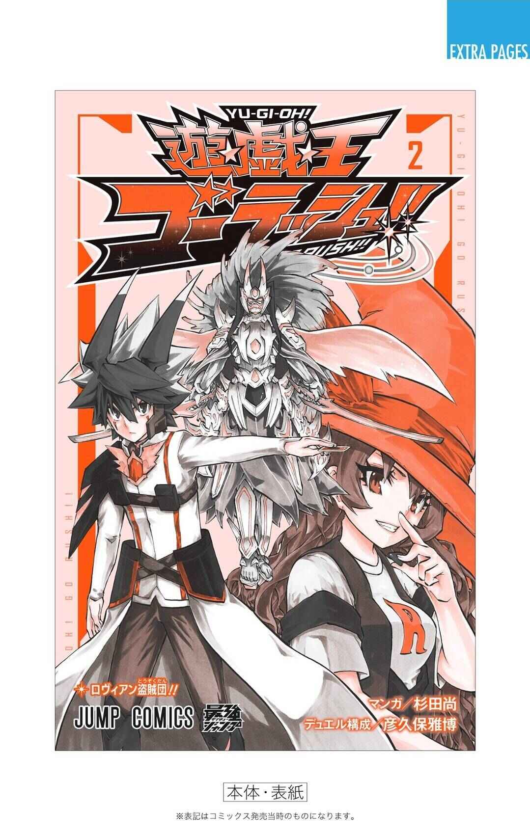 Page 34 Chapter 12 Yu-Gi-Oh! Go Rush!!