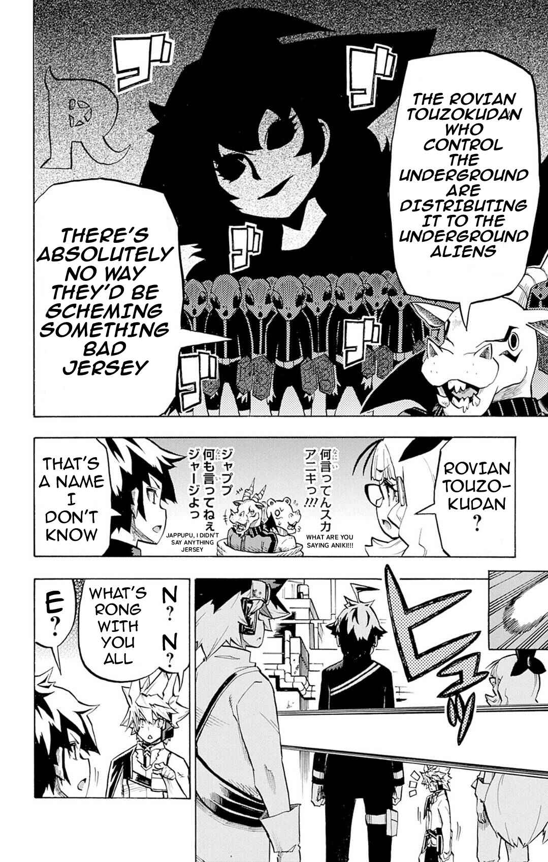 Page 30 Chapter 8 Yu-Gi-Oh! Go Rush!!