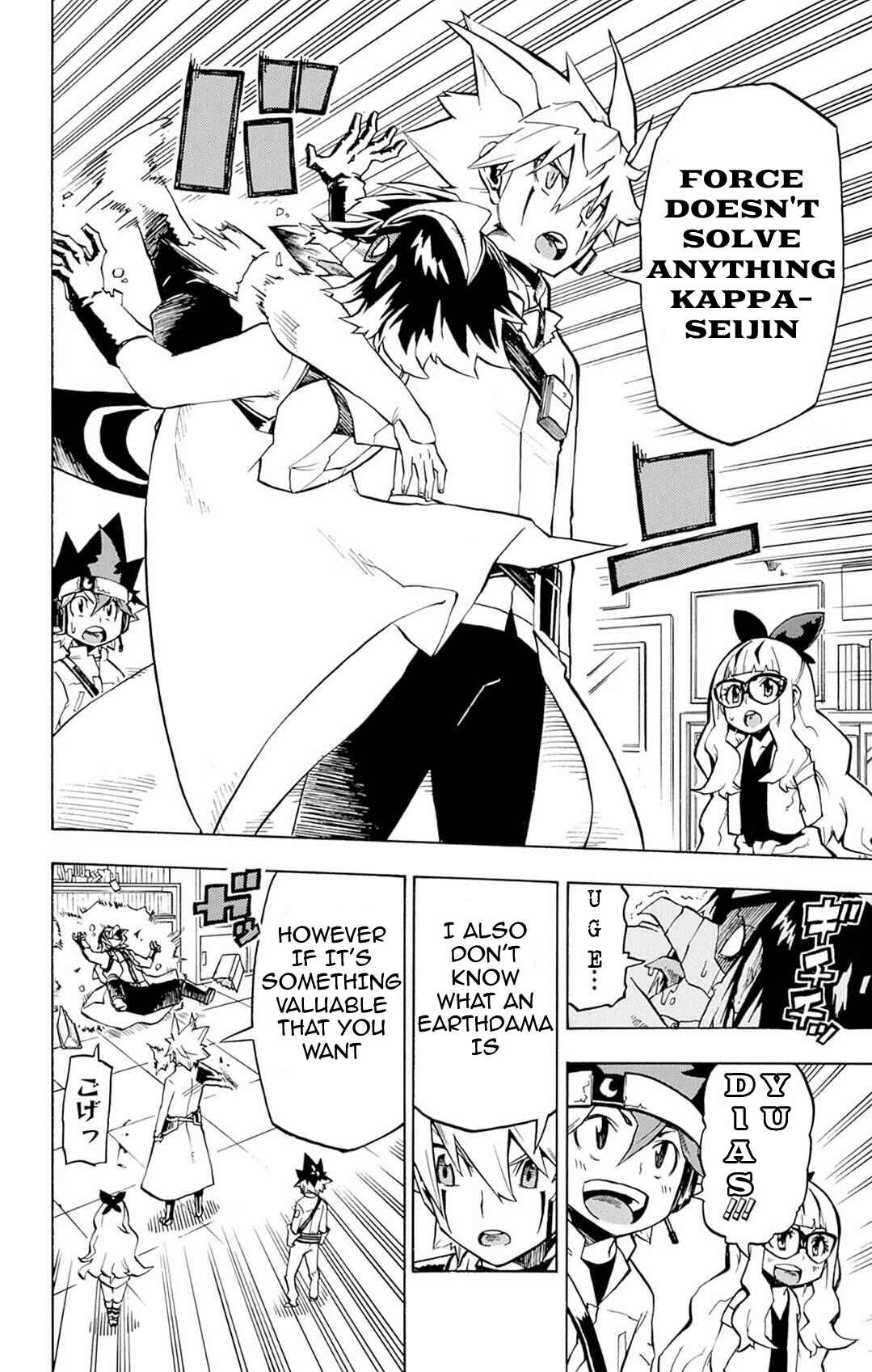 Page 10 Chapter 2 Yu-Gi-Oh! Go Rush!!