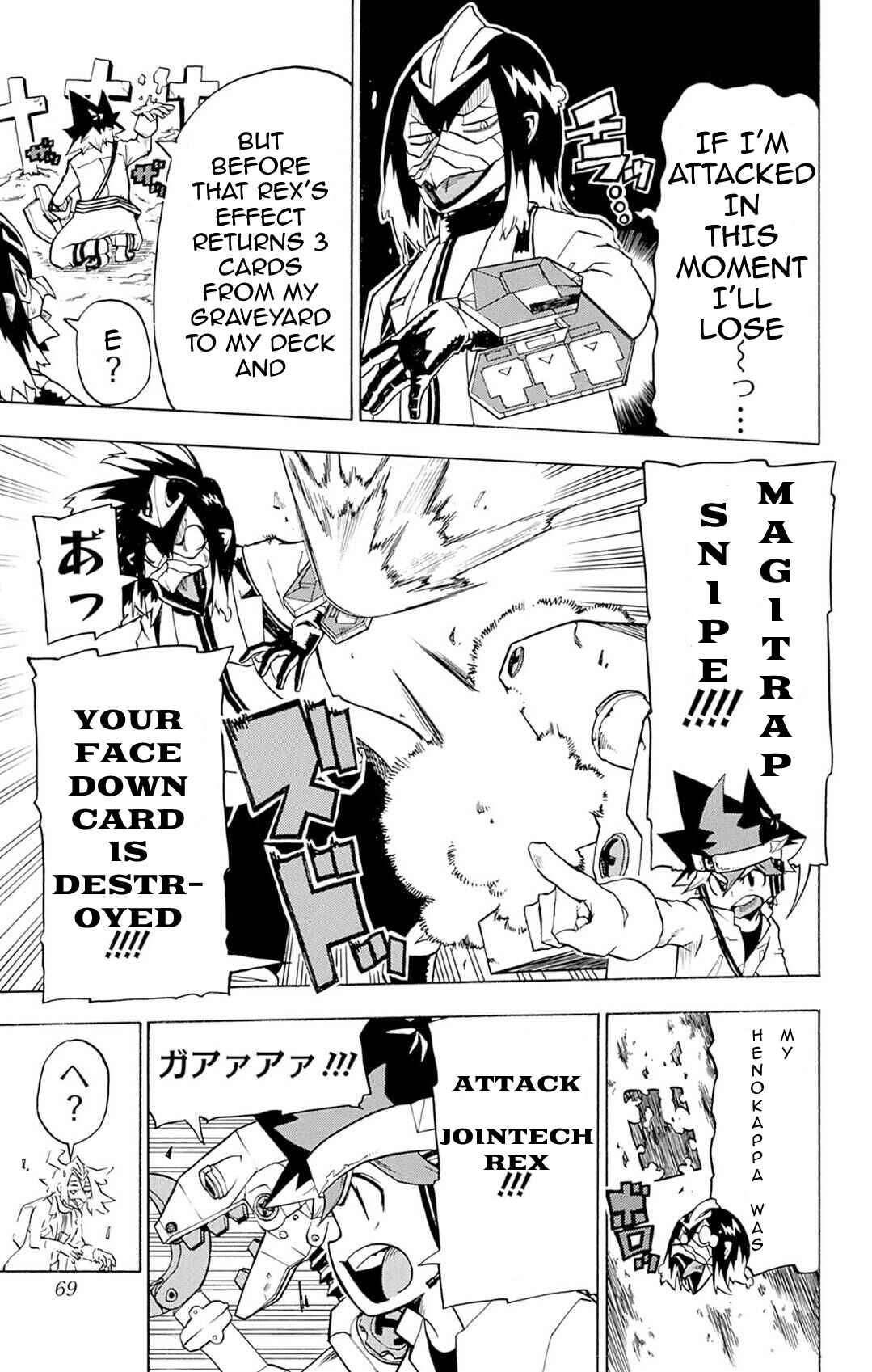 Page 27 Chapter 2 Yu-Gi-Oh! Go Rush!!
