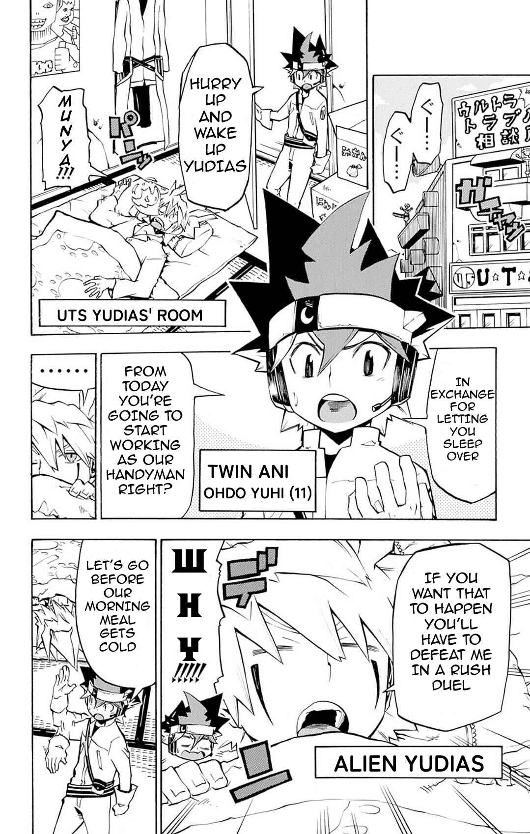 Page 4 Chapter 2 Yu-Gi-Oh! Go Rush!!