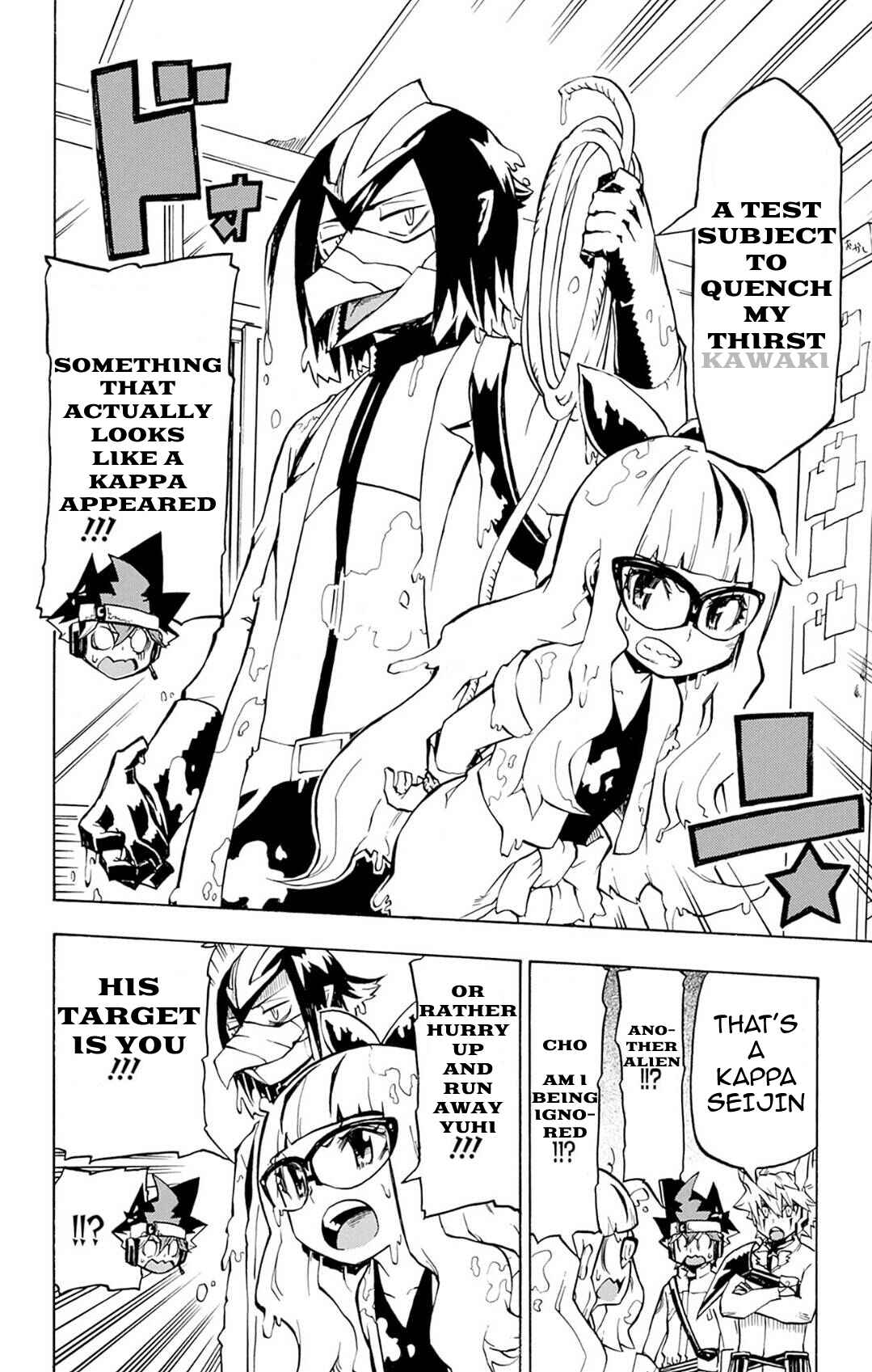 Page 8 Chapter 2 Yu-Gi-Oh! Go Rush!!