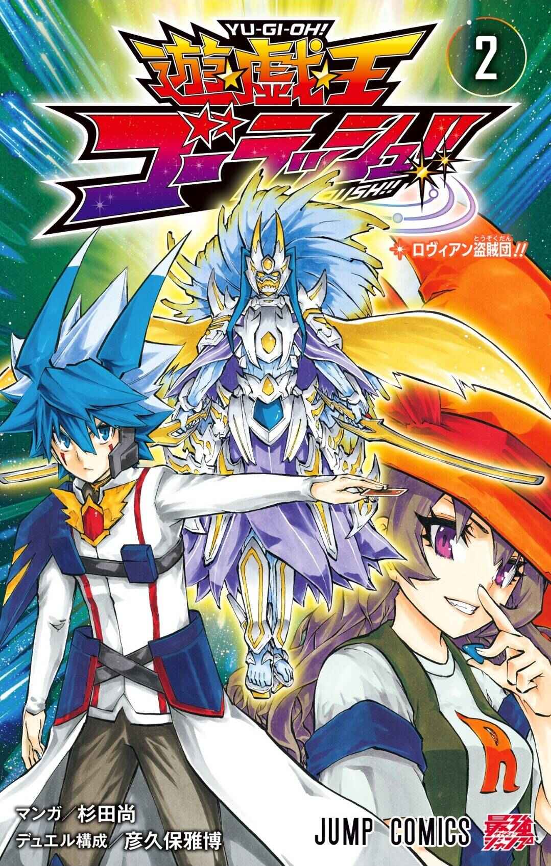 Page 1 Chapter 7 Yu-Gi-Oh! Go Rush!!