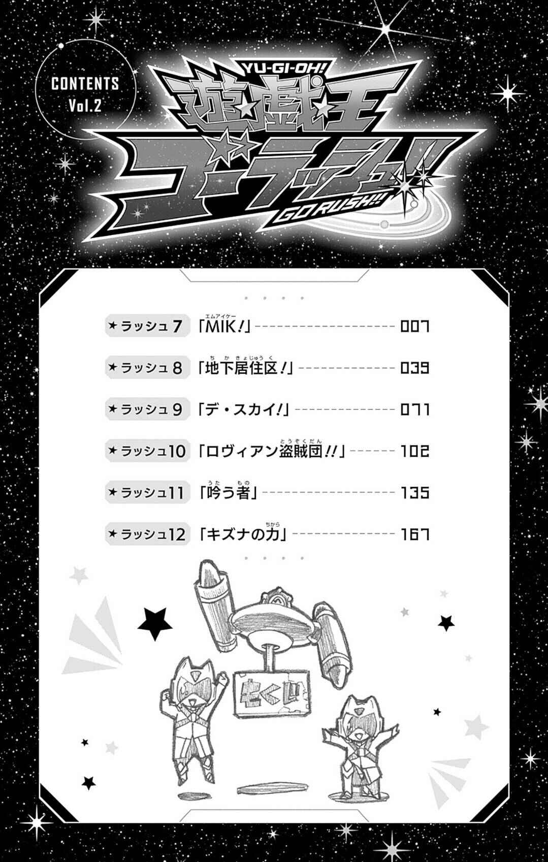 Page 6 Chapter 7 Yu-Gi-Oh! Go Rush!!