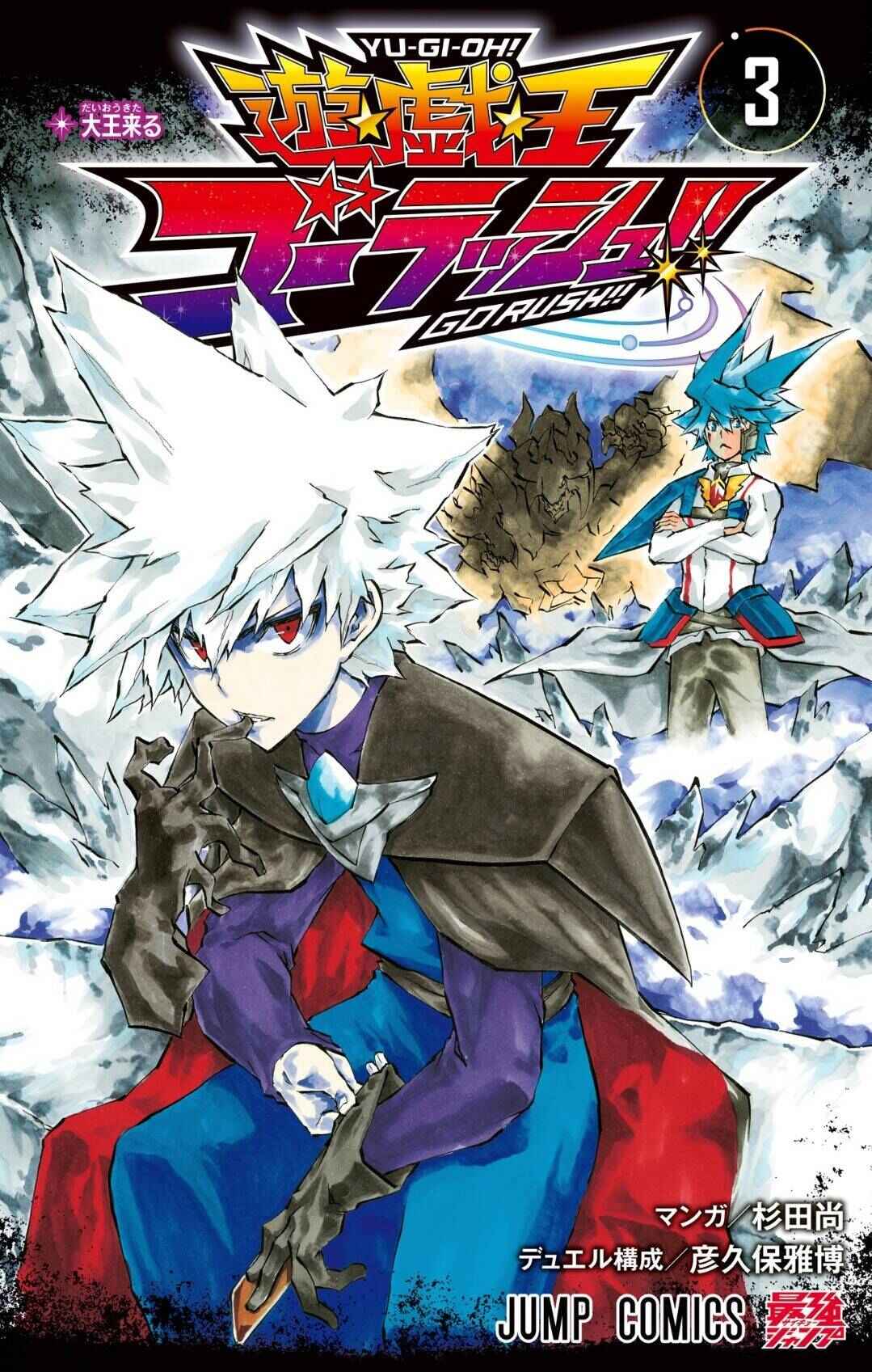 Page 1 Chapter 13 Yu-Gi-Oh! Go Rush!!