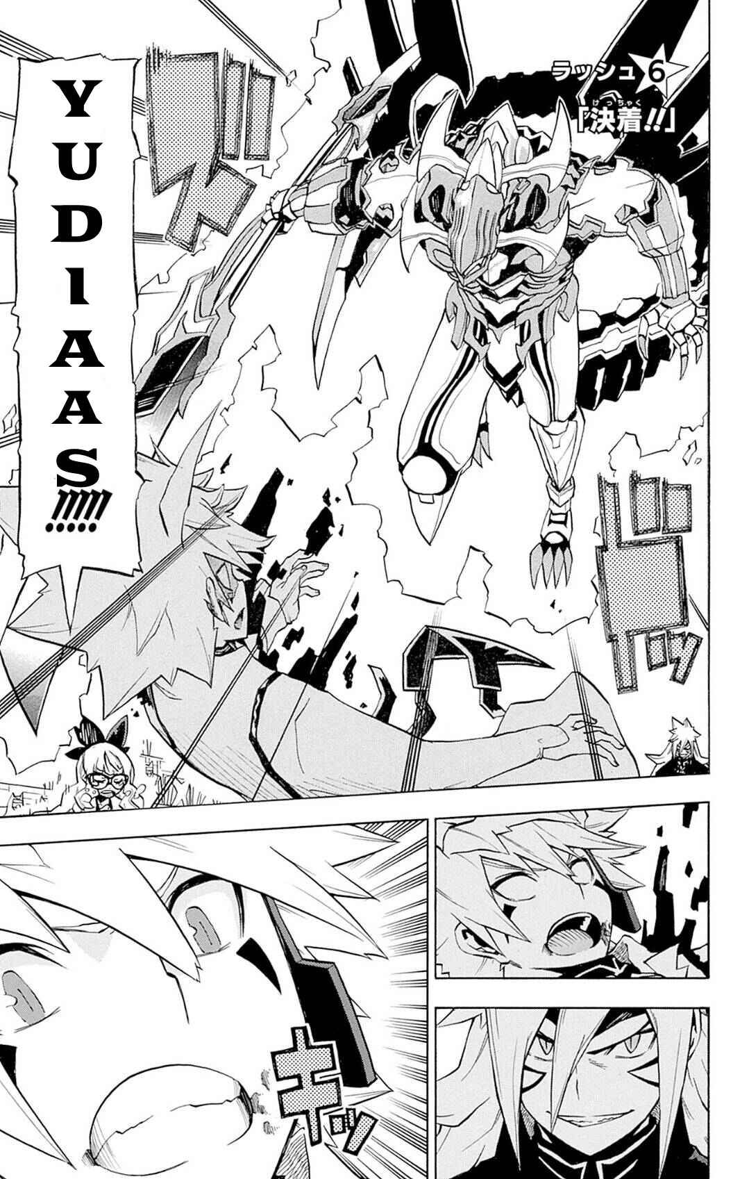 Page 1 Chapter 6 Yu-Gi-Oh! Go Rush!!