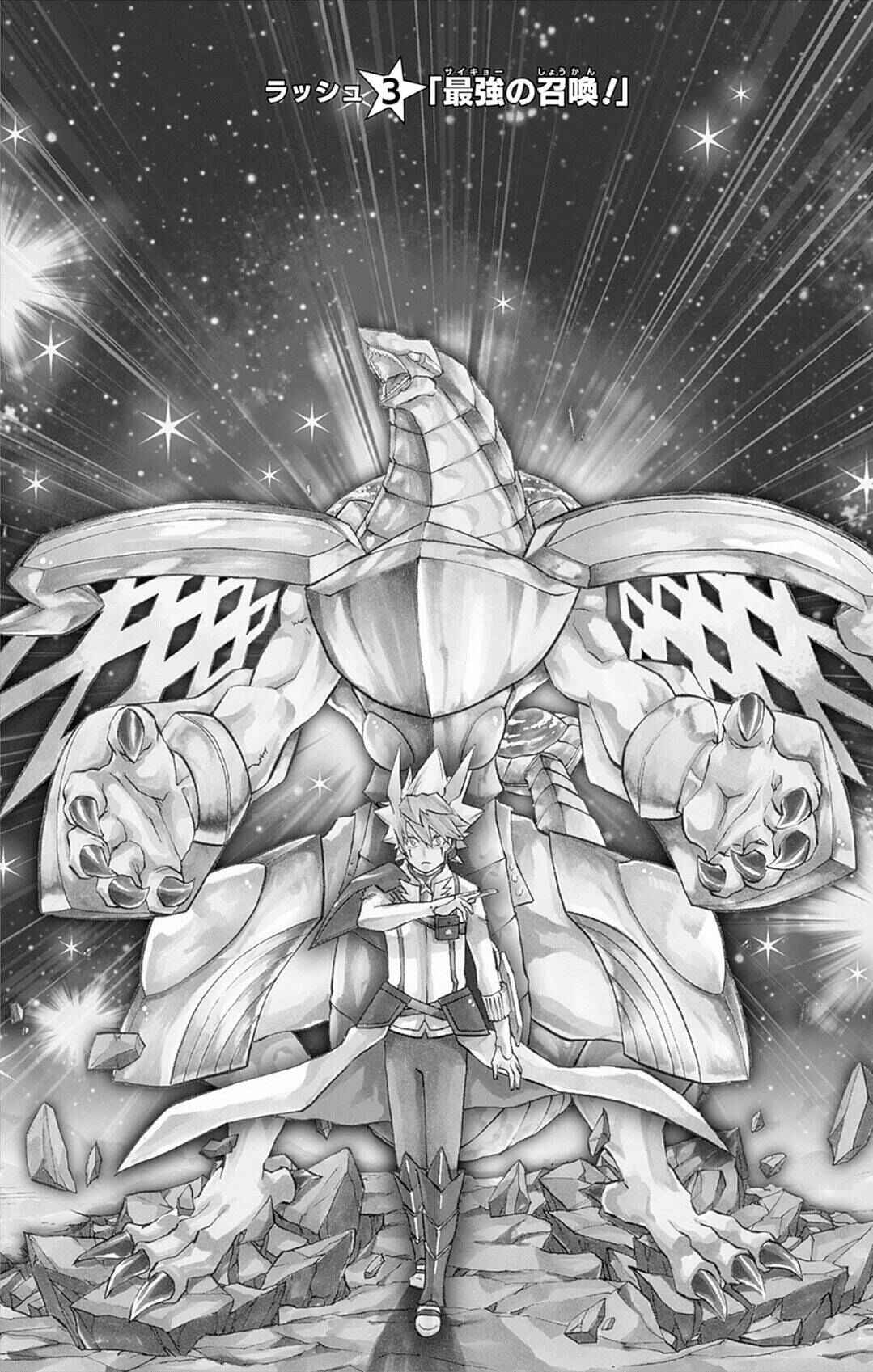 Page 1 Chapter 3 Yu-Gi-Oh! Go Rush!!
