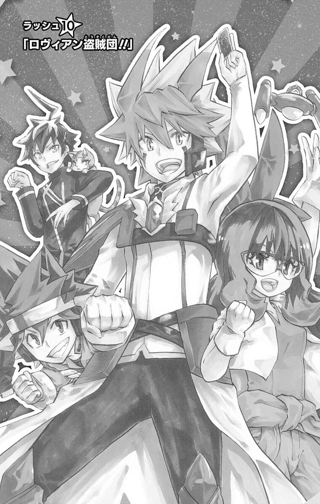 Page 1 Chapter 10 Yu-Gi-Oh! Go Rush!!